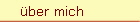 �ber mich